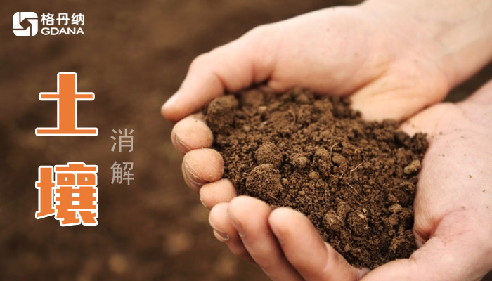 實(shí)驗(yàn)陶瓷電熱板快速預(yù)處理土壤樣品探索10種重金屬元素