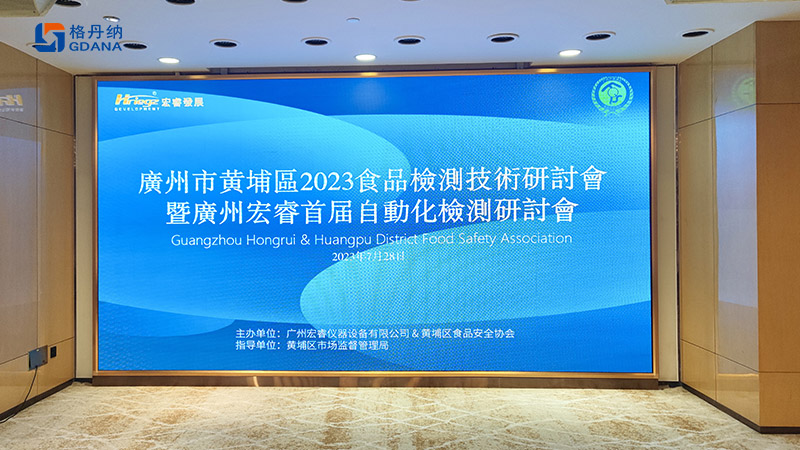 格丹納展會現場圖 格丹納展會現場圖