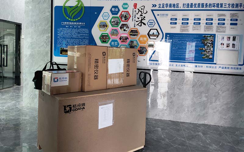 樣品前處理儀器到達(dá)用戶(hù)公司