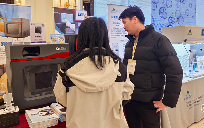 技術賦能實驗革新 格丹納亮相廣州儀器行業年會