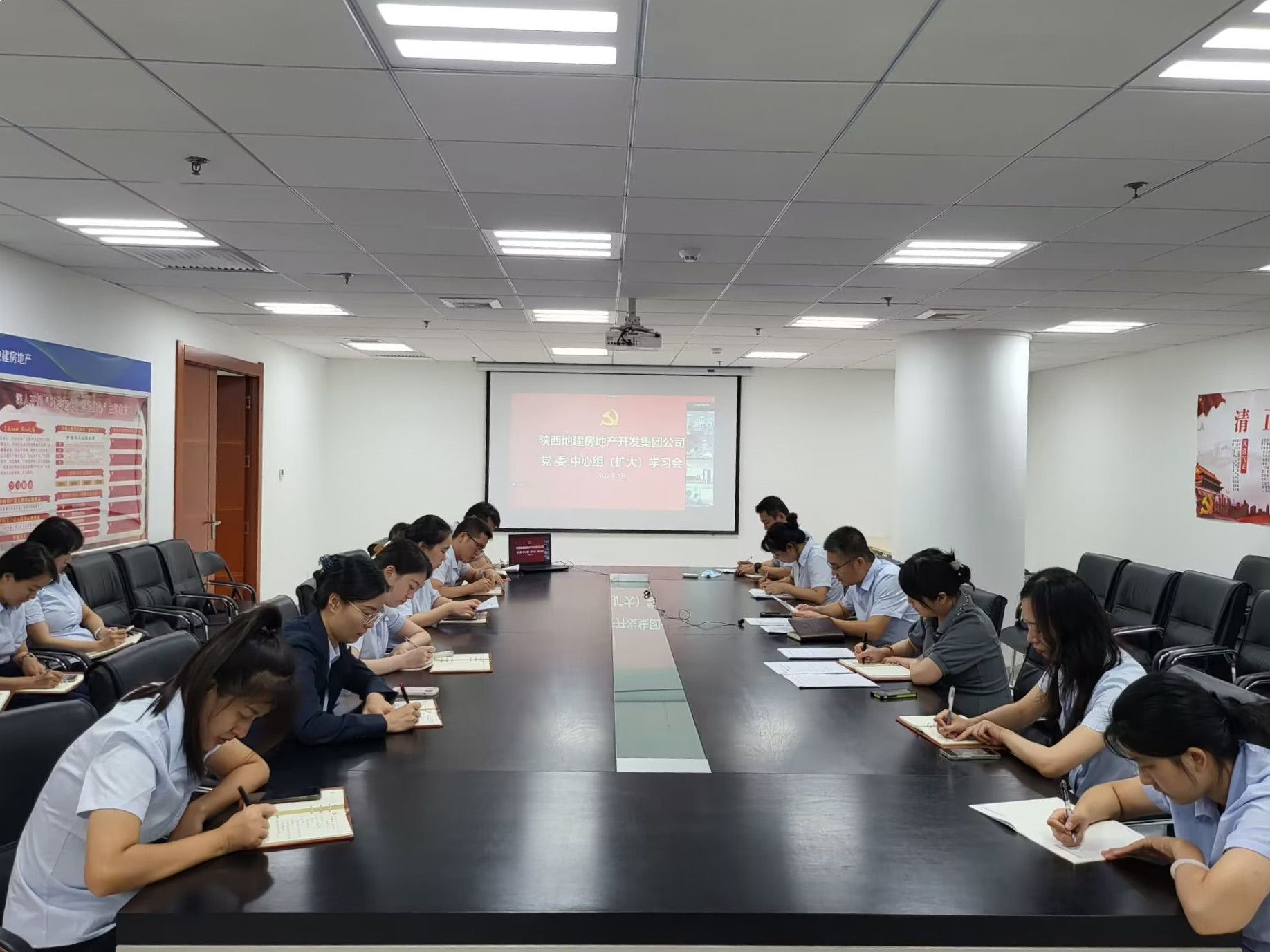 20220825 地建房地產(chǎn)集團組織全員專題學習集團機構改革動員部署會議精神.jpg