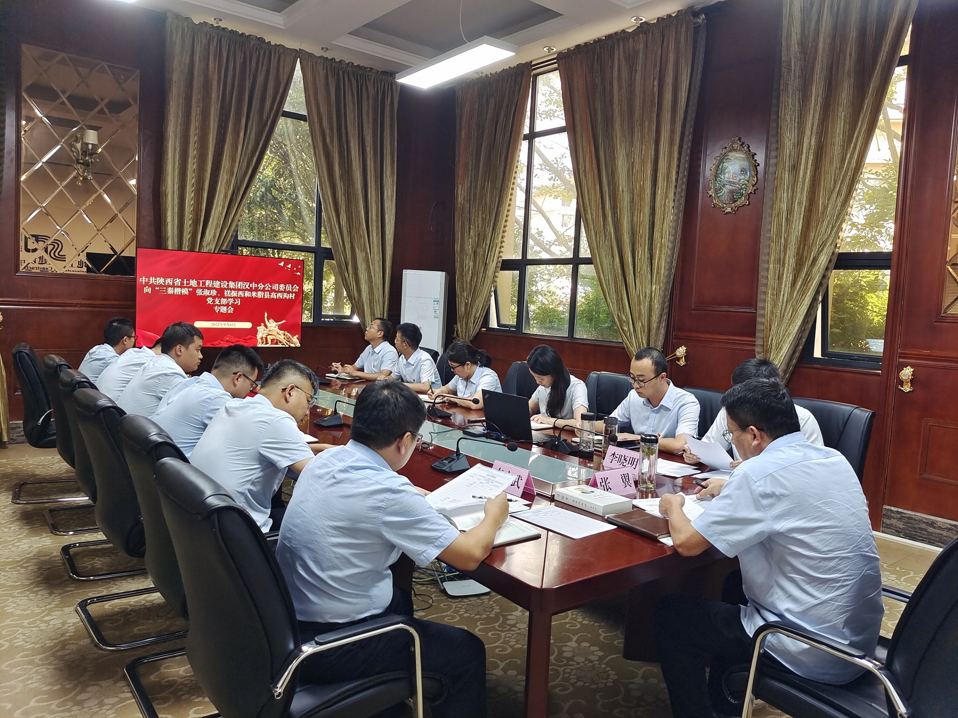 20220906漢中分公司黨委組織開展向“三秦楷?！睂W(xué)習(xí)專題會(huì)活動(dòng)-新聞稿選圖2.jpg