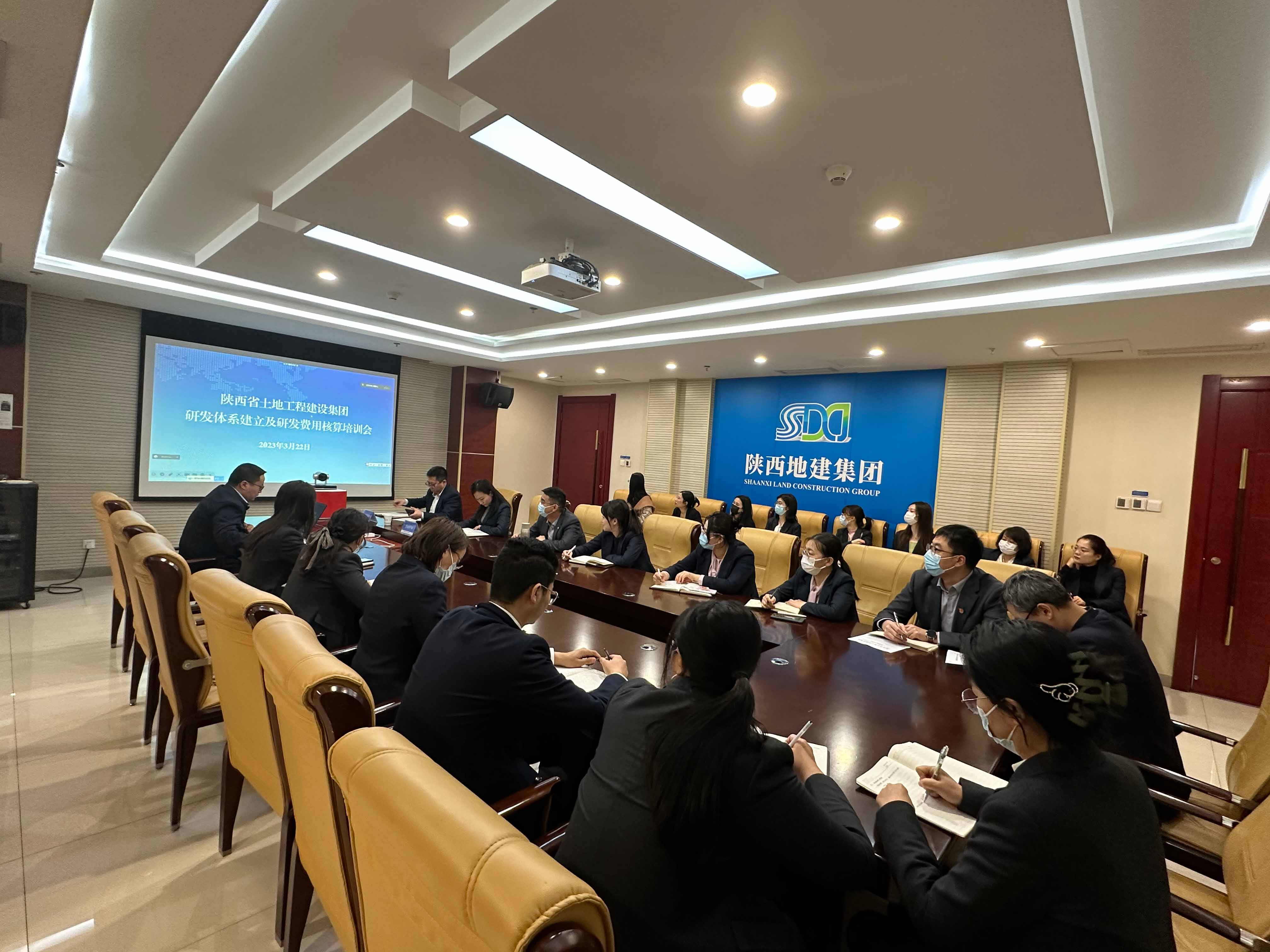 集團舉辦研發(fā)體系建立及研發(fā)經費核算培訓會（壓縮后）.jpg