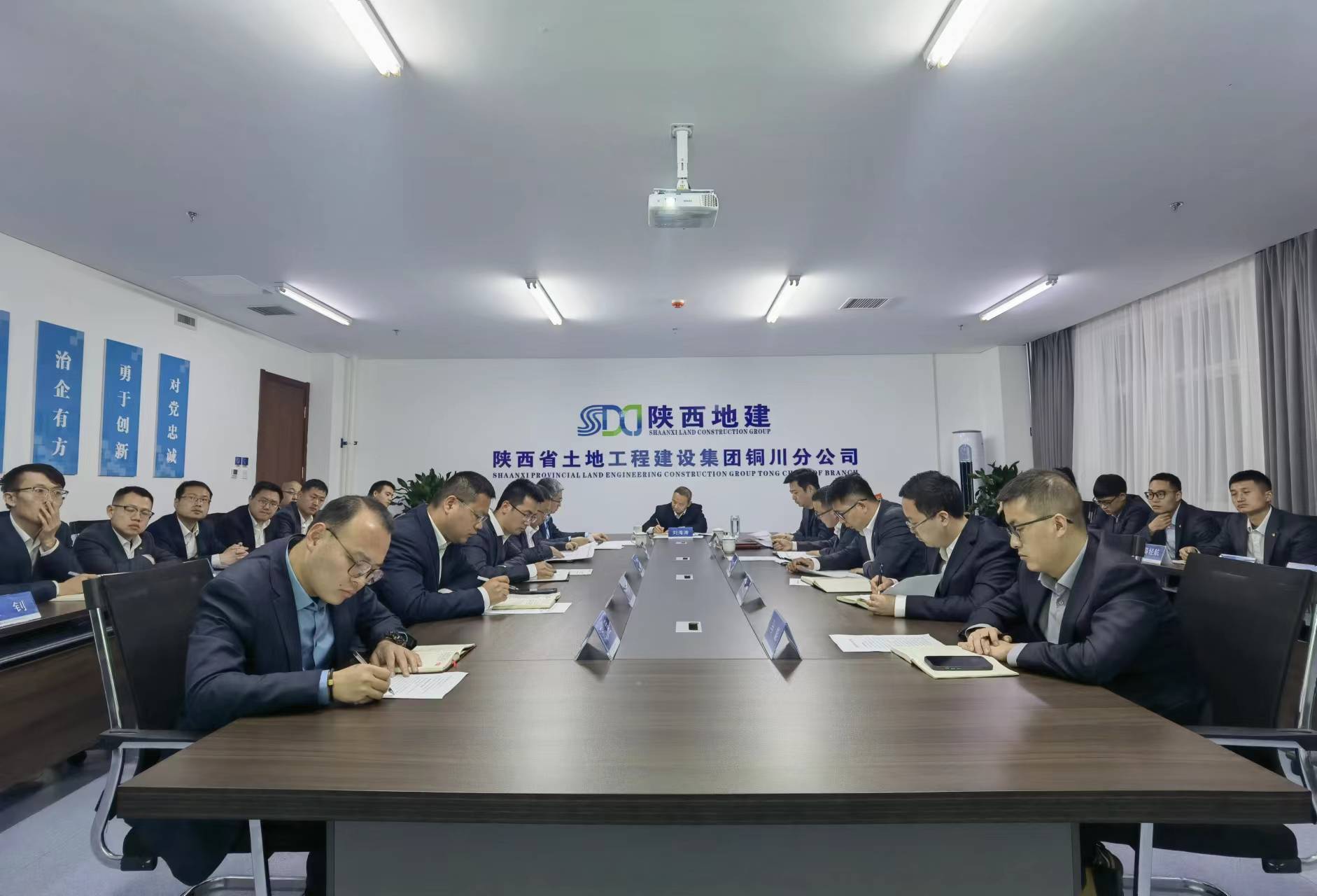 紀(jì)委會(huì)議.jpg