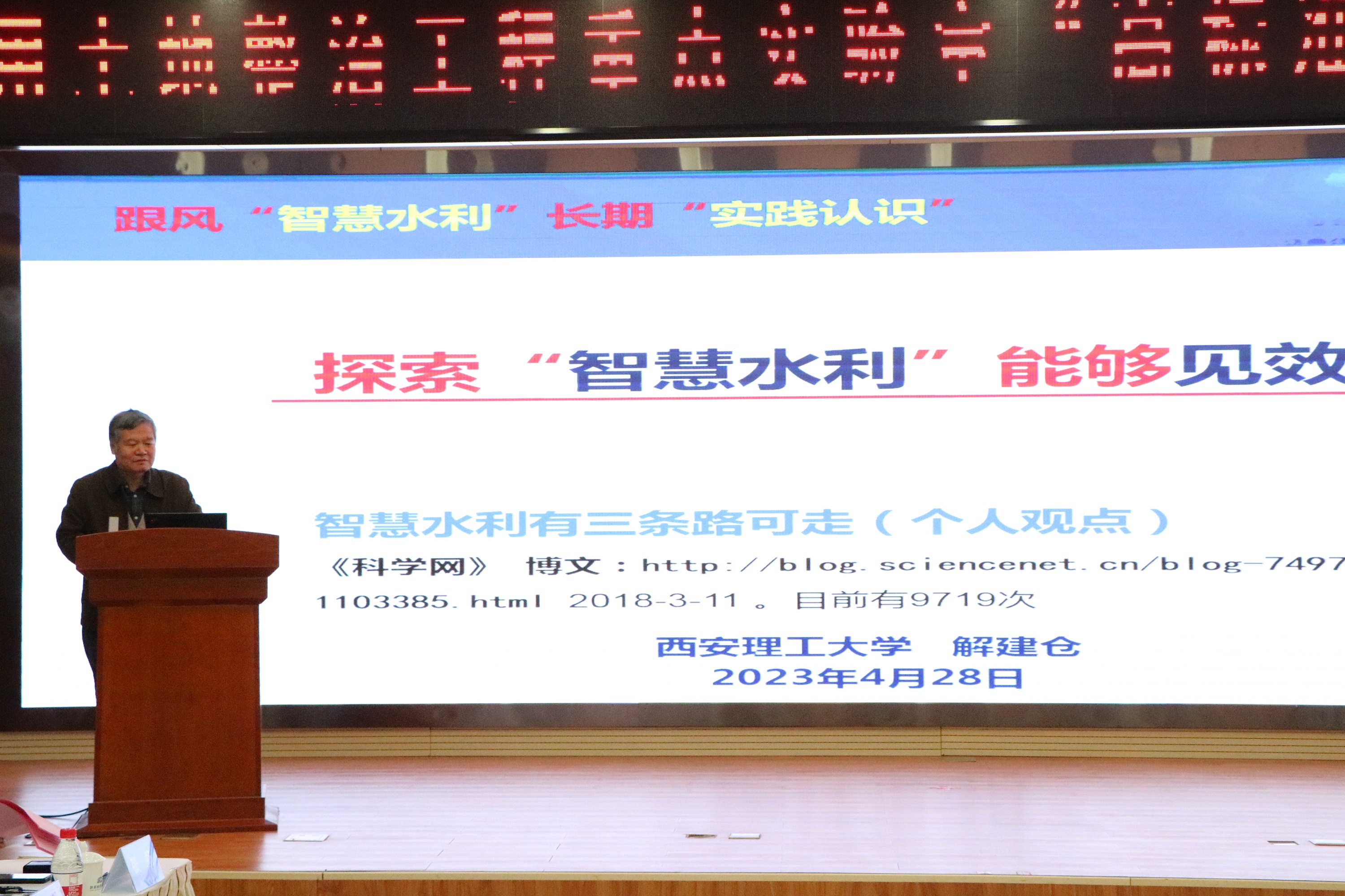 自然資源部退化及未利用土地整治工程重點(diǎn)實(shí)驗(yàn)室學(xué)術(shù)研討會(huì)在西安召開-1.jpg