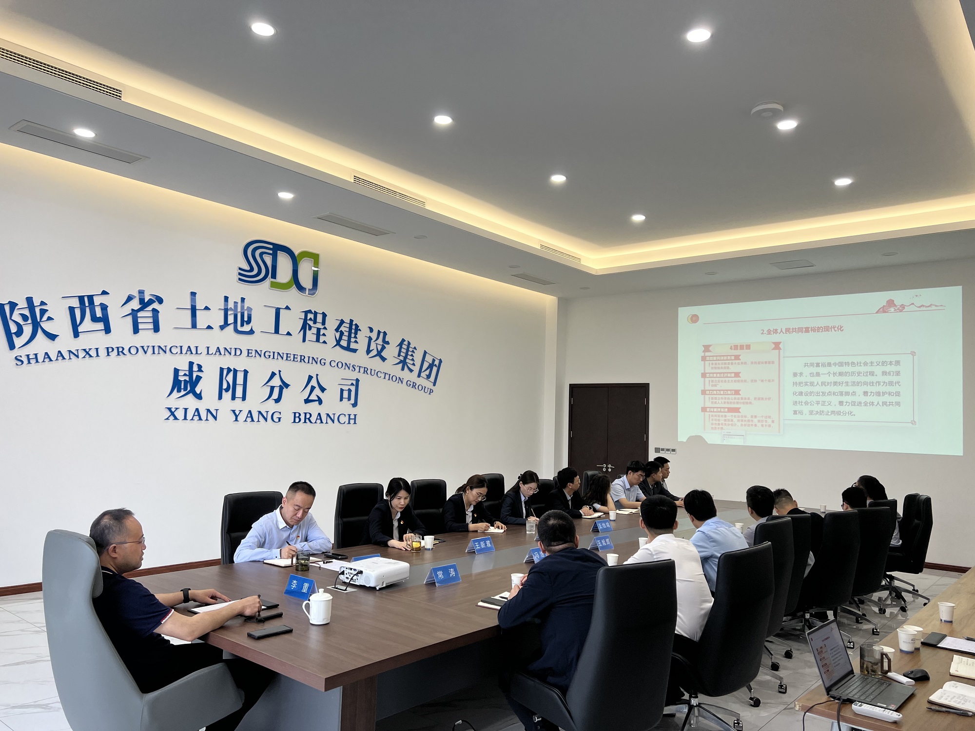 20230531咸陽分公司舉辦《習近平著作選讀》第一卷、第二卷專題講座（調(diào)整）.jpg