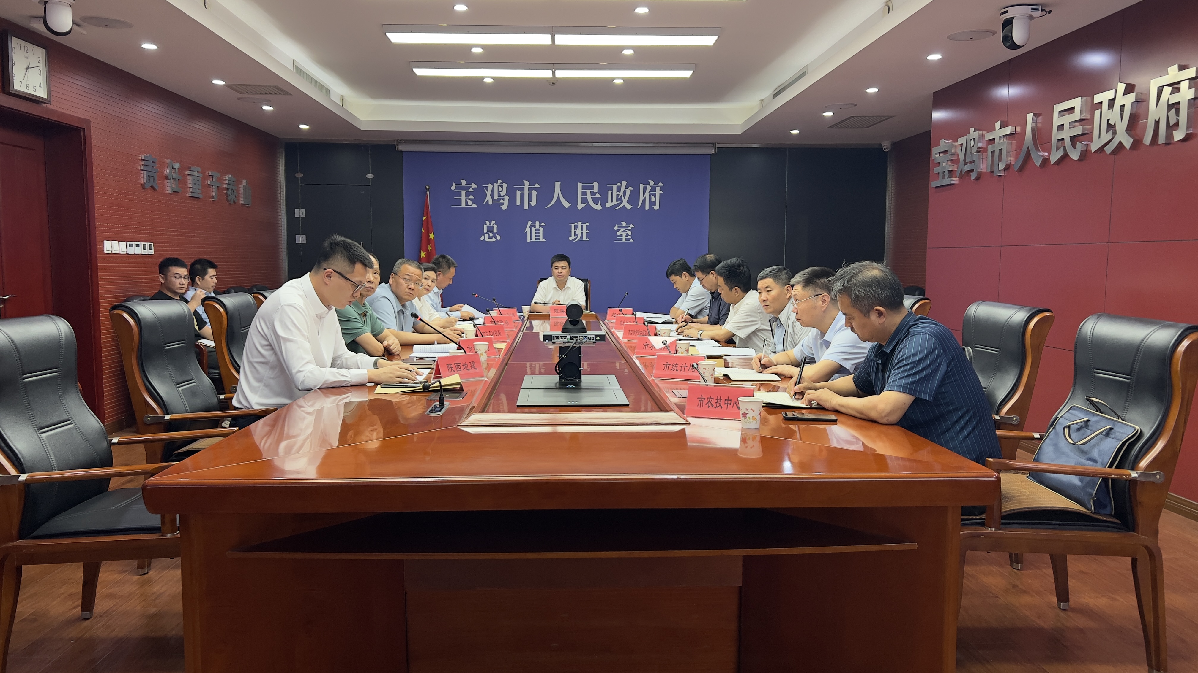2023.9.14-地建關(guān)天公司參加寶雞市第三次全國土壤普查工作啟動(dòng)會(huì).JPG