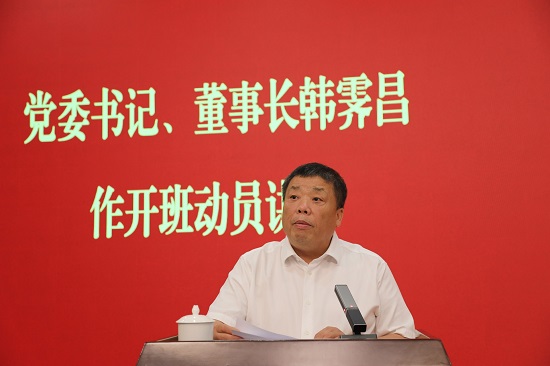 韓總講話.jpg
