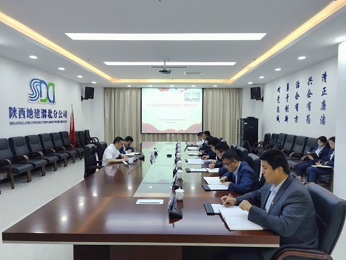 會(huì)議現(xiàn)場 - 副本.jpg