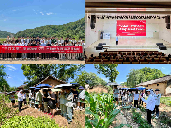 14日，洛南縣全域土地整治項(xiàng)目現(xiàn)場(chǎng)開展“千萬工程奏響和美鄉(xiāng)村，產(chǎn)學(xué)教研再添發(fā)展動(dòng)能”主題活動(dòng)（商洛分公司）.png