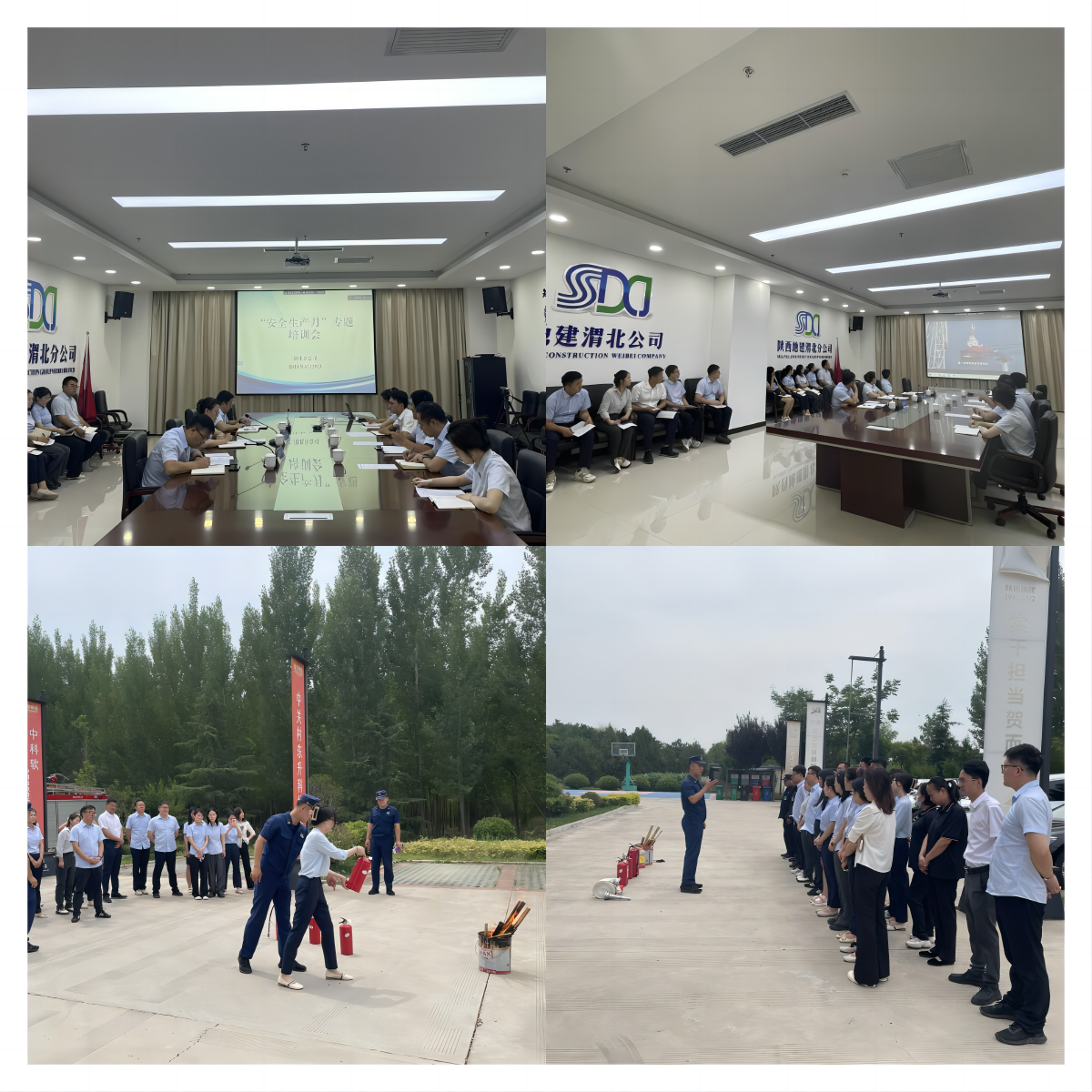 專題培訓(xùn)會照片.png