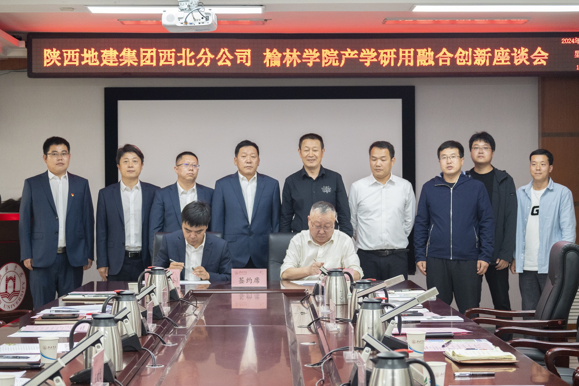20240911西北分公司與榆林學(xué)院簽訂企校合作框架協(xié)議2.jpg