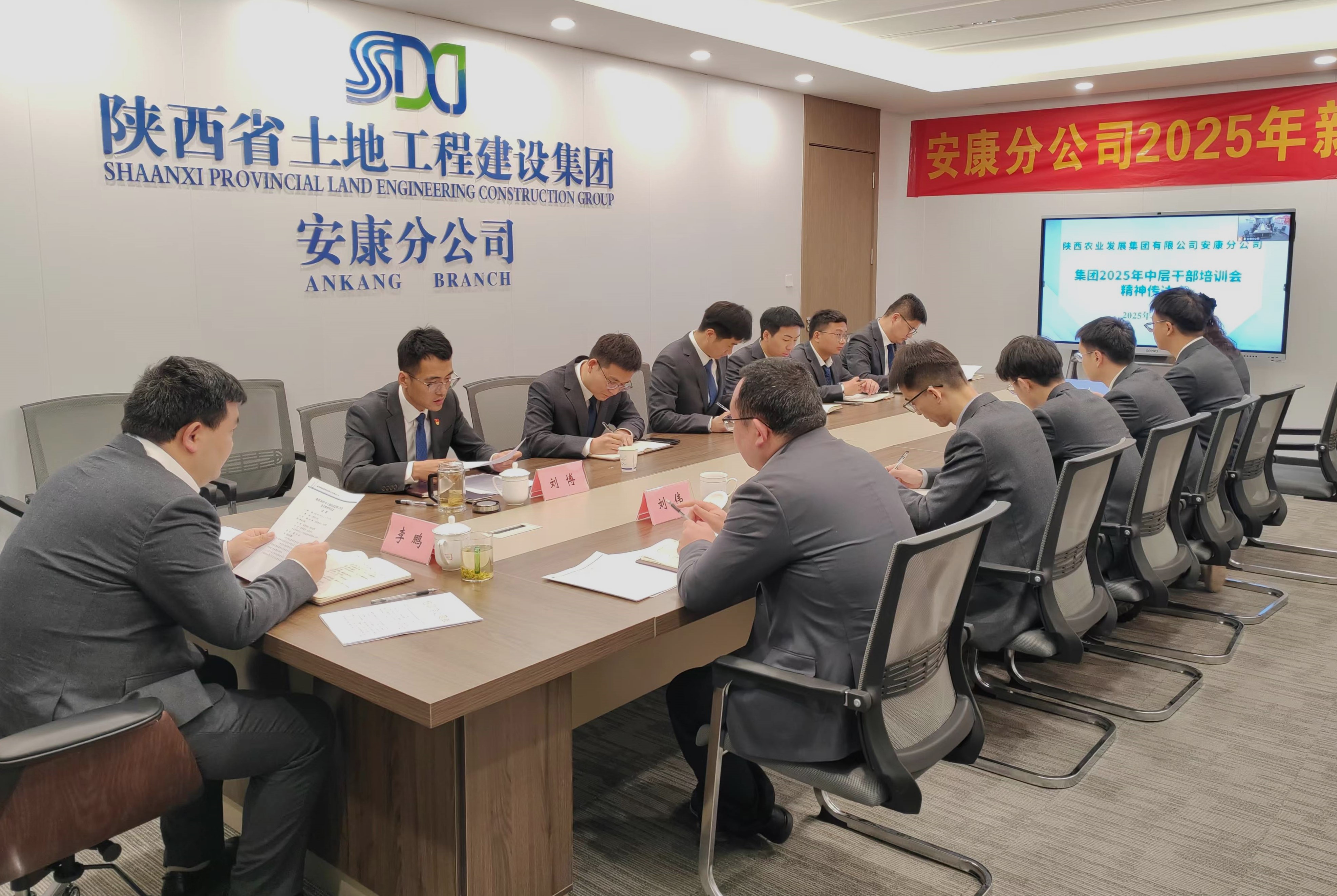 會(huì)議照片.jpg